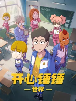 韩国动漫独立短篇的画面构图示意